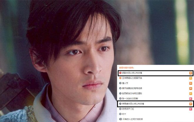 Dù thẳng thừng tuyên bố 'từ bỏ cuộc chơi' tình ái ngày 14/2, Hồ Ca vẫn chễm chệ dẫn đầu top search