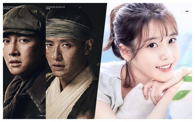 IU giữ lời hứa với người hâm mộ - Ji Chang Wook, Kang Ha Neul tham gia vở nhạc kịch quân đội