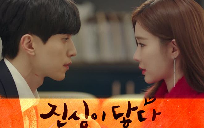 'Touch Your Heart' tập 4: Yoo In Na đã ghen lồng lộn vì Lee Dong Wook cười với cô gái khác