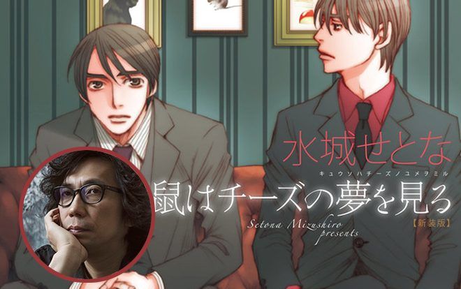 Chuyện tình éo le điên cuồng của trai cong yêu trai thẳng được chuyển thể thành phim điện ảnh