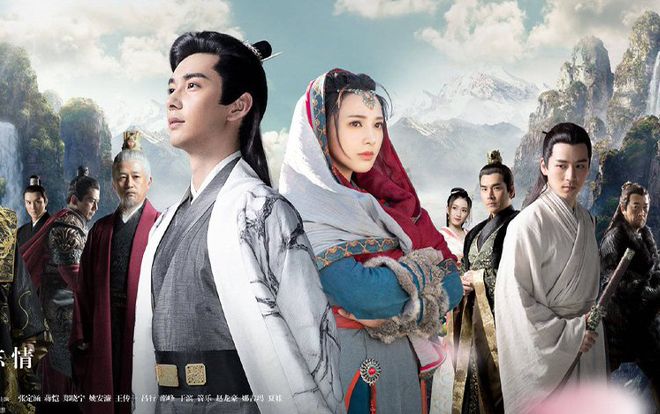 Thành tích của 'Đông Cung': Chiếm sóng Weibo và Hotsearch, nam nữ chính và nội dung phim dần được khen ngợi