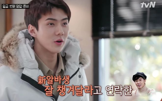 Sehun (EXO) được Yunho (TVXQ) chăm sóc, không dám ngủ một mình vì sợ ma!
