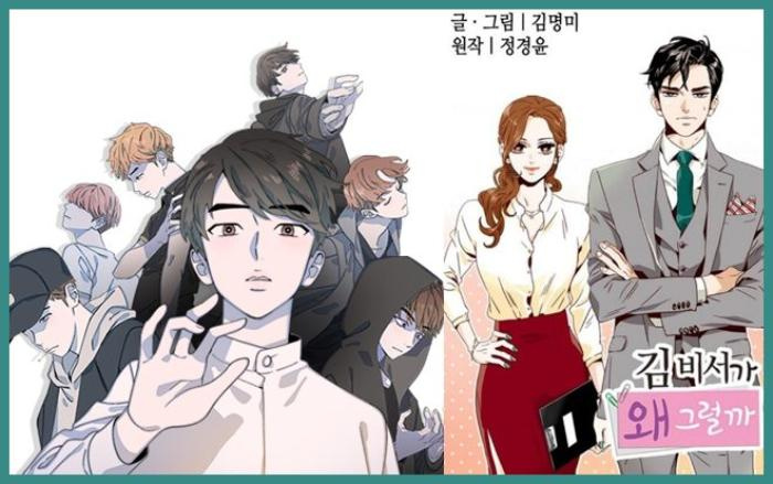 Webtoons cung cấp cốt truyện phong phú cho phim chuyển thể và phim truyền hình Hàn Quốc