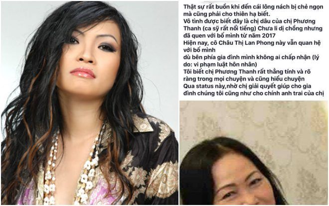 Bị tố vu khống, Phương Thanh tung thẳng loạt bằng chứng chị dâu ngoại tình
