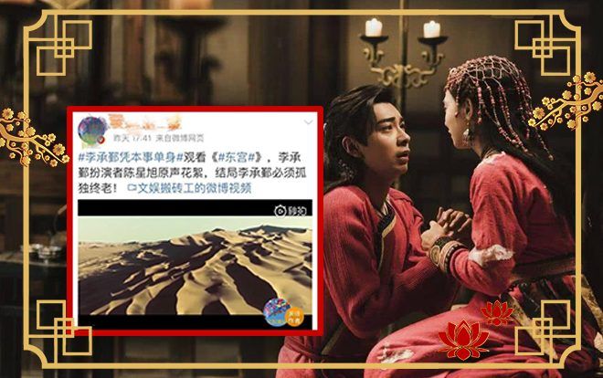 Yêu một người mà cả gia tộc bị tiêu diệt, kết cục của Lý Thừa Ngân và Tiểu Phong trong 'Đông cung' liệu có chuyển biến?