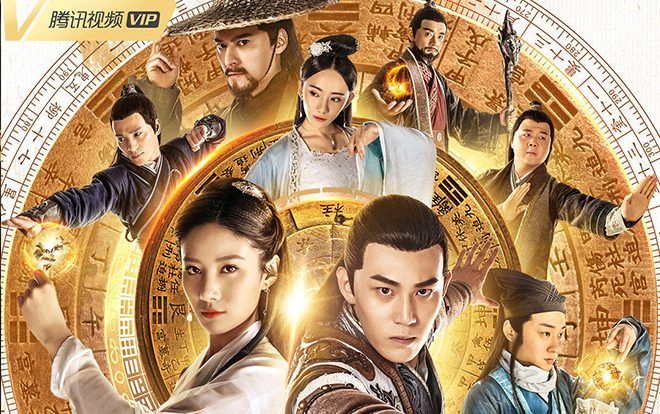 'Đại đường ma đạo đoàn': Bộ phim ma huyễn cổ trang kết hợp cung đấu và triều đấu