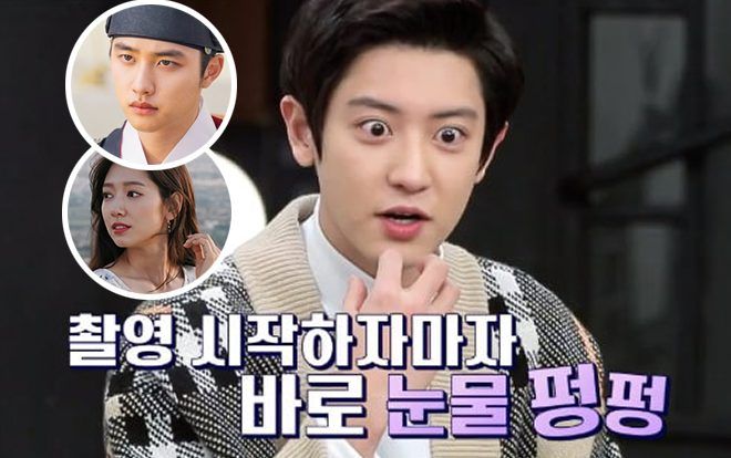 Chanyeol EXO choáng ngợp bởi tài năng diễn xuất của D.O và Park Shin Hye