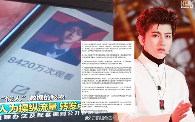 Vì thủy quân quá cao, Weibo ban hành luật mới và tuyên bố mọi chuyện đều do lưu lượng nào đó gây nên