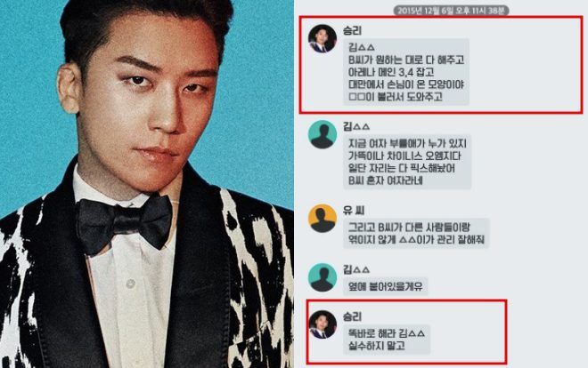 Trước cáo buộc gay gắt Seungri (BigBang) 'môi giới mại dâm', YG đã phản ứng như thế nào?
