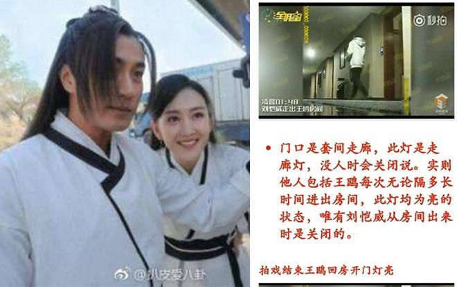 Chuyện đọc kịch bản đêm khuya với Lưu Khải Uy bị đào lại chỉ vì lời khuyên của Vương Âu dành cho antifan Dương Mịch