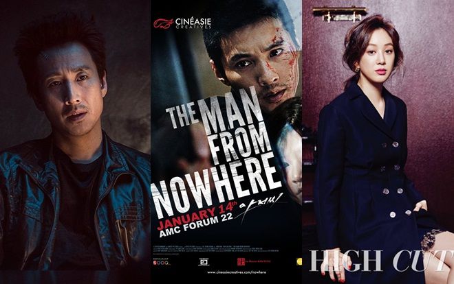 Lee Seon Kyun và Jung Ryeo Won xem xét tham gia phim mới - 'Bad Police' của đạo diễn 'The Man From Nowhere' tung poster và trailer đầu tiên