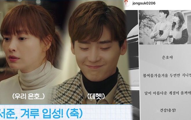 Lee Na Young gây bất ngờ cho Lee Jong Suk với món quà ngọt ngào trước khi nhập ngũ