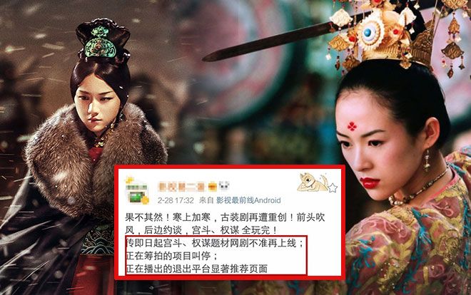 Phim cung đấu mưu quyền bị ngưng chiếu, 'Giang Sơn Cố Nhân' của Chương Tử Di và 'Đại Minh Hoàng Phi' của Thang Duy ra sao?