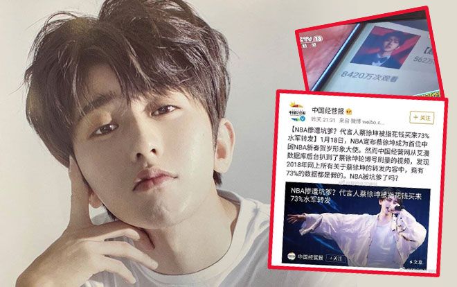 Thái Từ Khôn trước bị CCTV điểm danh, sau bị Đoàn Thanh niên Cộng sản Trung Quốc loại tên ra khỏi danh sách