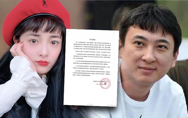Châu Khiết Quỳnh phủ nhận hẹn hò với Vương Tư Thông, dân mạng Trung đã không tin còn nghi ngờ nhà trai 'bắt cá 2 tay'