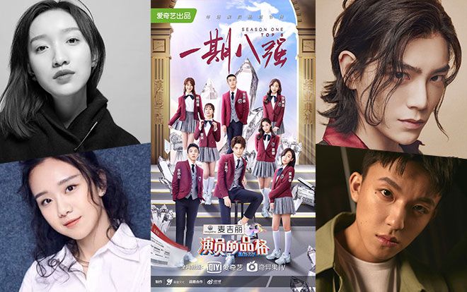 'Phẩm cách của diễn viên': Show sống còn về diễn xuất đã kết thúc, tìm ra 8 gương mặt cuối cùng giành lấy chiến thắng