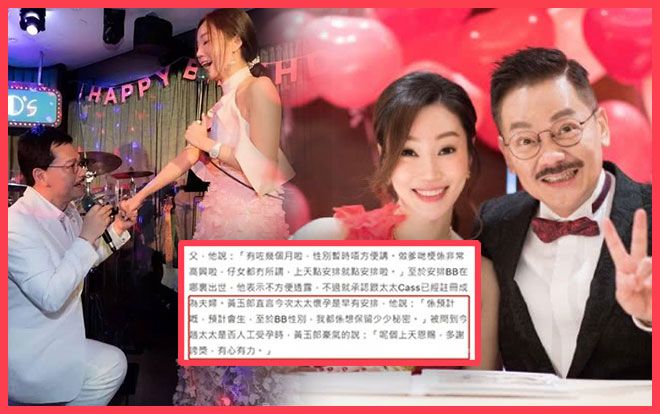 Mối tình đầu 'khắc cốt ghi tâm' của Lê Tư: Năm nay 69 tuổi làm bố lần thứ 5, lấy vợ nhỏ hơn 32 tuổi