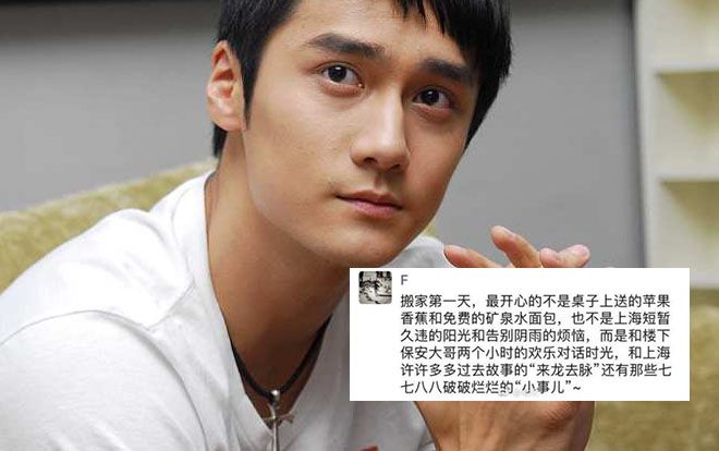 Tưởng Kình Phu đăng bài cảm khái về cuộc sống, cư dân mạng chỉ trích: 'Còn muốn xây dựng hình tượng gì nữa đây?'