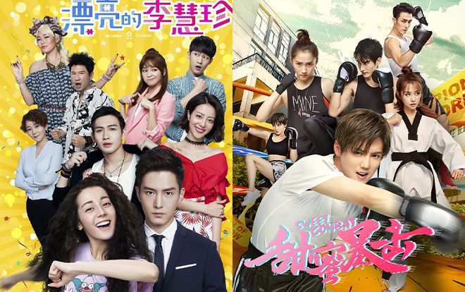 Hai tác phẩm của Lộc Hàm và Địch Lệ Nhiệt Ba đang 'cạnh tranh' để né danh hiệu phim tệ nhất trên Douban