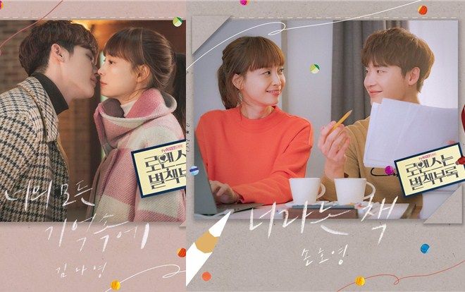 Rating của 'Phụ lục tình yêu' tiếp tục tăng ở những tập áp chót, The Fiery Priest ' giảm nhẹ