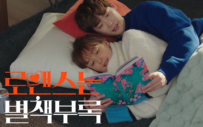 'Phụ lục tình yêu' tập 13-14: Lee Na Young bỏ việc vì bị đồng nghiệp đổ oan, Lee Jong Suk vui vẻ bao nuôi bạn gái