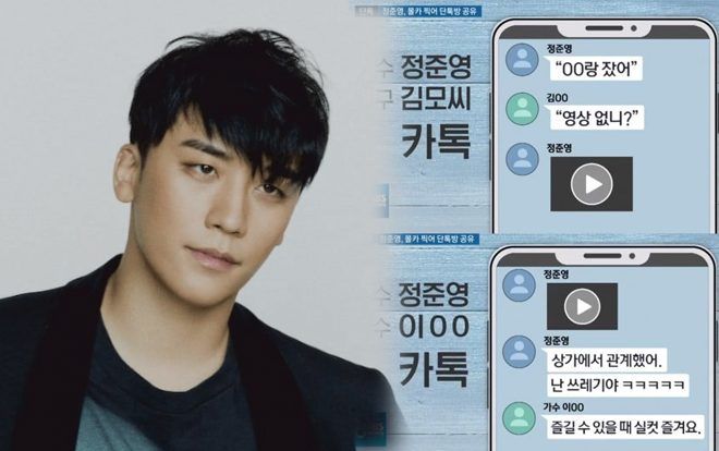 HOT: Cảnh sát xác nhận Seungri phát tán video 'nóng' của gái mại dâm