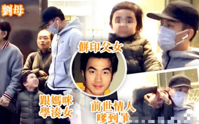 Truyền thông lại 'tình cờ' bắt gặp Lưu Khải Uy đưa con gái dạo phố, Dương Mịch ngày càng bất lợi?