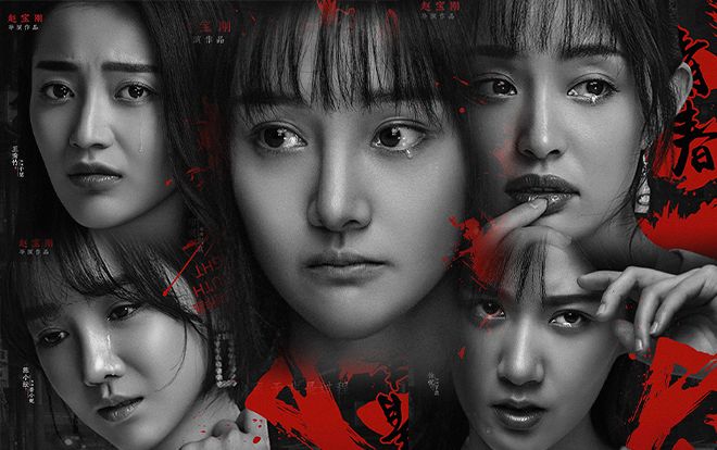 'Thanh xuân đấu': Chỉ với ánh mắt, Trịnh Sảng làm cho người xem cảm thấy đau thương