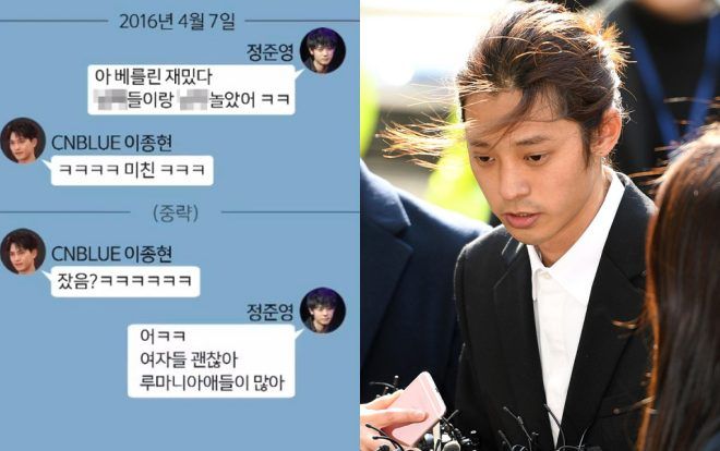 KBS tung chứng cứ tố cáo Jung Joon Young còn mại dâm ở nước ngoài, thậm chí với trẻ dưới tuổi vị thành niên