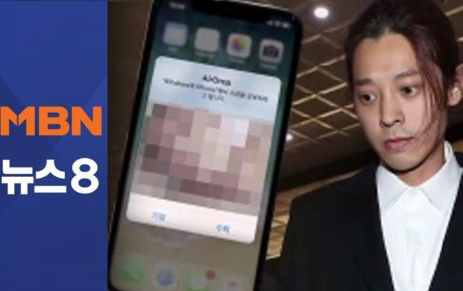 SỐC: Đoạn video 'mát mẻ' của Jung Joon Young bị kẻ xấu lan truyền khắp nơi bằng chức năng Airdrop