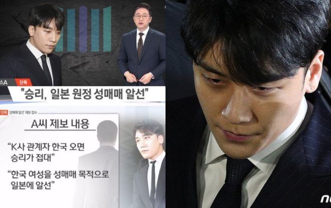 Seungri tiếp tục bị cáo buộc trốn thuế, số tiền bất hợp pháp bị 'tẩu tán' sang Việt Nam