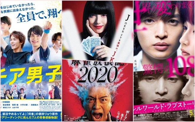 BXH Top 10 phim điện ảnh Nhật Bản bạn muốn nhất xem trong mùa xuân này (Phần 1)