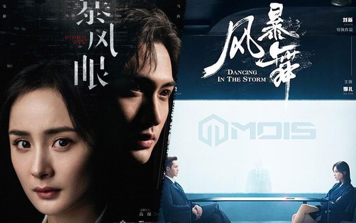 'Bạo phong nhãn' của Dương Mịch đối đầu với 'Phong bạo vũ' của Cổ Lực Na Trát