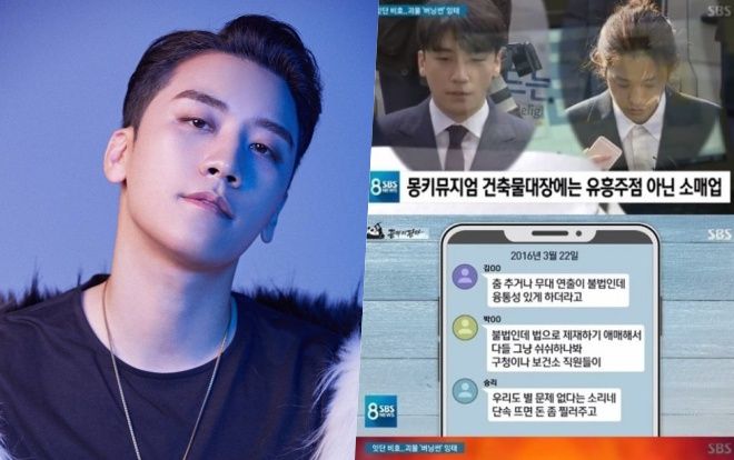 Seungri dùng tiền 'mua chuộc' cảnh sát để che mờ đi hành vi tội lỗi khi cho trẻ vị thành niên vào Burning Sun 'ăn chơi sa đọa'