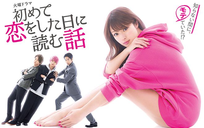 'HajiKoi' về đích với rating tập cuối cao nhất kể từ đầu mùa