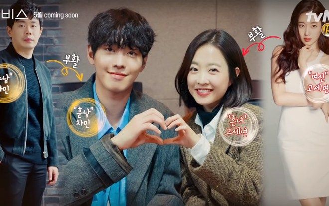 Park Bo Young và Ahn Hyo Seop 'tình bể bình' trong buổi đọc kịch bản đầu tiên cho bộ phim truyền hình 'Abyss'