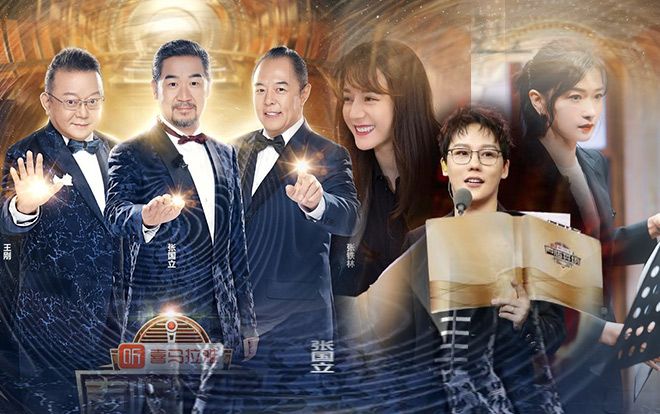 Không còn là tin đồn, Địch Lệ Nhiệt Ba chính thức rút khỏi vòng bán kết của 'Thanh lâm kỳ cảnh'