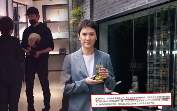 Ngọt ngào như Phùng Thiệu Phong: Sau khi dự sự kiện liền mua quà tặng cho hai mẹ con Triệu Lệ Dĩnh