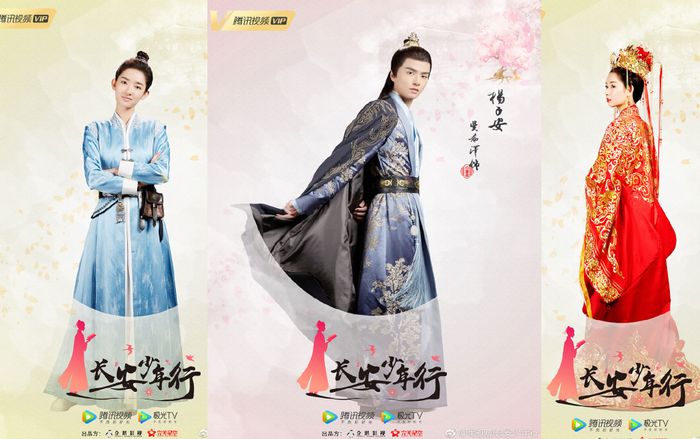 'Trường An thiếu niên hành' tung poster từng nhân vật