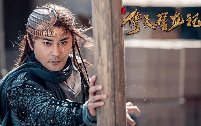'Tân Ỷ Thiên Đồ Long Ký 2019' tập 29, 30: Minh giáo giải cứu lục đại môn phái, công đầu thuộc về Phạm Dao