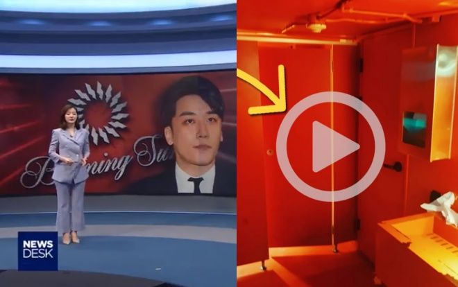 MBC tiết lộ đã tìm thấy một video tấn công tình dục được 'hành động' ngay trong phòng vệ sinh của Burning Sun