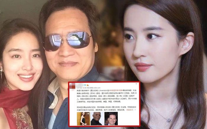 Dương Thái Ngọc cùng với cha nuôi Lưu Diệc Phi đã kết hôn, bản sao cướp luôn vai diễn của bản gốc?