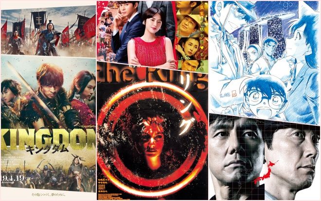 BXH Top 10 phim điện ảnh Nhật Bản bạn muốn nhất xem trong mùa xuân này (Phần 2)