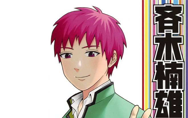 Netflix thông báo sẽ sản xuất anime 'The Disastrous Life of Saiki K.' mới
