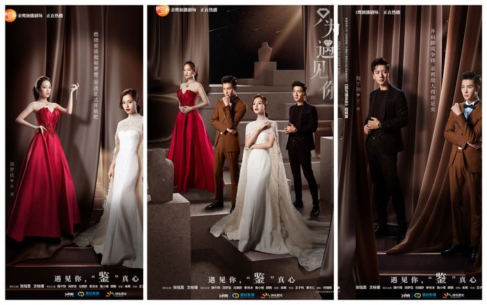'Chỉ vì được gặp em' ra mắt poster tuyệt đẹp, Văn Vịnh San hóa thân thành 'Nữ vương phục thù'