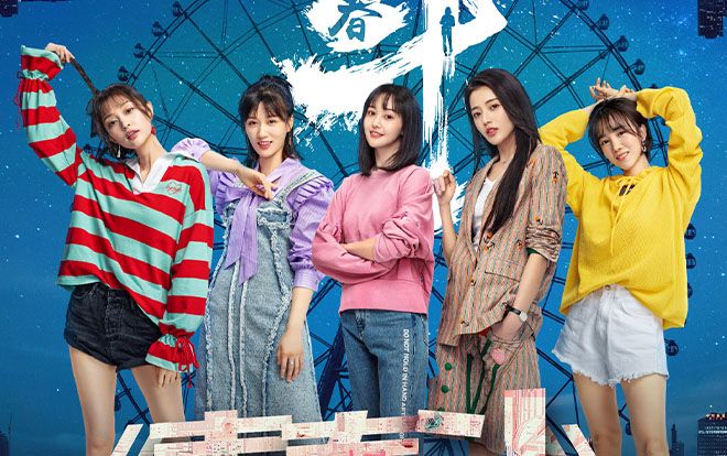 Lượt xem của 'Thanh xuân đấu' cũng phải cúi đầu chào thua trước bộ phim truyền hình này