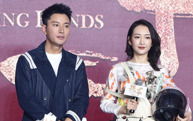 'Thôi Thủ': Giả Nãi Lượng và Vương Âu đẹp rạng ngời, tặng quà cho nhau trong ngày họp báo ra mắt phim