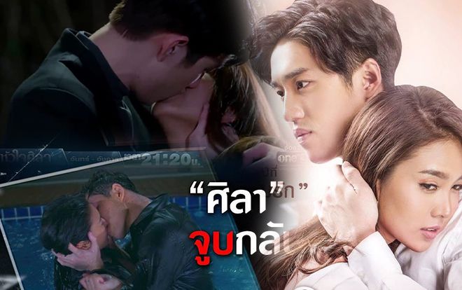 'Huajai Sila': Điểm lại 3 nụ hôn khiến khán giả 'mất máu' của trai hư Sila với em gái mưa Mintra trong 8 tập đầu