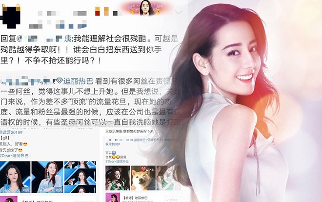 Fan Địch Lệ Nhiệt Ba tức giận, lên tiếng mắng chửi công ty chủ quản Gia Hành vì đè nén sự phát triển của thần tượng