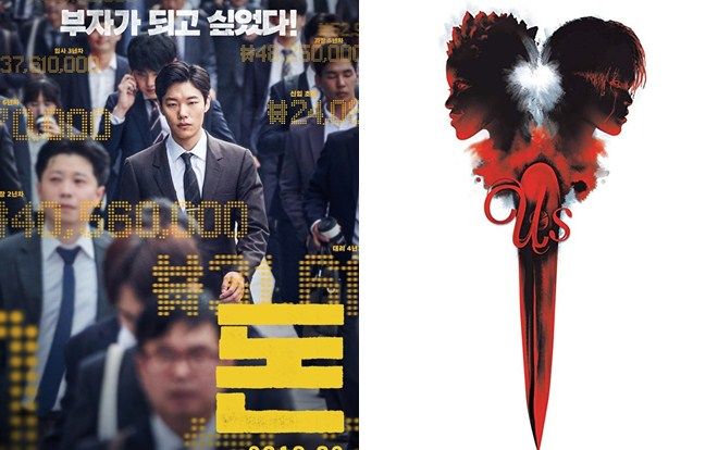 ‘Us - Chúng ta’ thống lĩnh phòng vé Hàn - ‘Tiền đen’ của mặt cún Ryu Jun Yeol tiến gần cột mốc 3 triệu khán giả